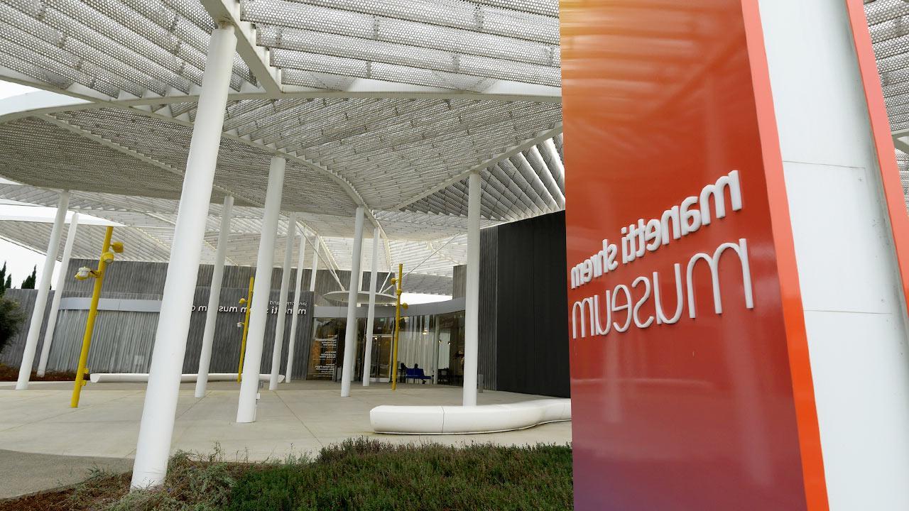 amjs澳金沙门简·施瑞姆和玛丽亚·马内蒂·施瑞姆艺术博物馆的外景.